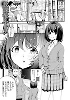 放課後ネトリのイメージ画像
