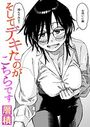 そしてデキたのがこちらですのイメージ画像