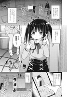 本当の事は言えないよのイメージ画像