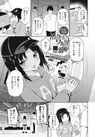 出会いのワルツのイメージ画像