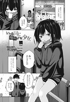 いつも同じ場所にいる少女のイメージ画像