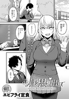 あの日を思い出してのイメージ画像