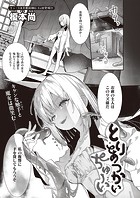 とりあつかいちゅーいのイメージ画像