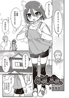 毎夜、毎夜、のイメージ画像