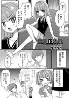 兄離れ失敗のイメージ画像