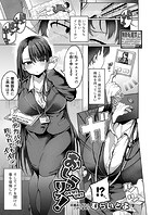 おしうりッ！のイメージ画像