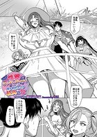 性器マッチングアプリで出会った体の相性だけは最高の女 最終話前編のイメージ画像