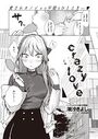 crazy in loveのイメージ画像