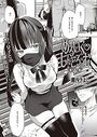 めろいっく・しんどろ〜むのイメージ画像