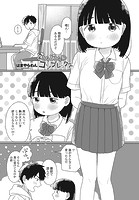どぴゅどぴゅ◇コンプレックスのイメージ画像