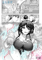 フールプールガール 前編のイメージ画像