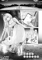 海と月のこれからの話のイメージ画像