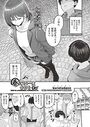 春にもう一度告白を 後編のイメージ画像