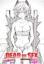 DEAD OR SEX 幕間のイメージ画像
