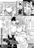 童貞VSお姉さんのイメージ画像