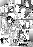 おんなのこそばのイメージ画像