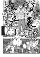 ひめごとぎつねのイメージ画像