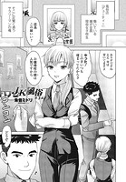 JK風俗3のイメージ画像