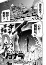 特殊性癖大怪獣漫画リョナラのイメージ画像