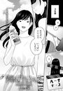 清純とサディスティックのイメージ画像