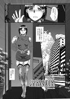 淫欲妖怪のイメージ画像