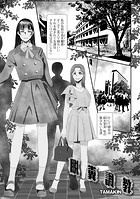 脱糞調教のイメージ画像