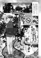 フンをさせないで下さいのイメージ画像