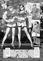 連結のイメージ画像
