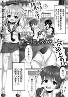 俺の可愛い彼女◇のイメージ画像