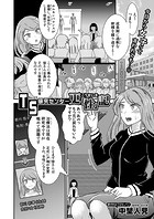TSセンター更『性』記のイメージ画像