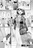 らぶすぷりんぐのイメージ画像