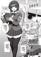 恋の推薦状のイメージ画像