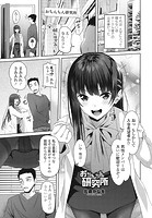 おちんちん研究所のイメージ画像