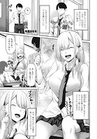 キラキラギャルと非モテ陰キャのイメージ画像