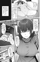 インセストデイズ前編のイメージ画像