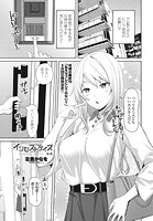 インセストデイズ後編のイメージ画像