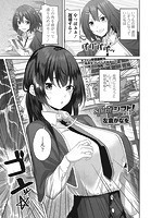 spiritシフト！第1話のイメージ画像