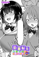 動画編集よろしくお願いします!Roll3のイメージ画像