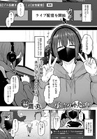 承認快楽のイメージ画像