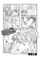 かなえて！ジェニーちゃんのイメージ画像