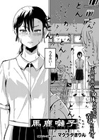 馬鹿囃子のイメージ画像