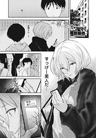 欲望のままに前編のイメージ画像