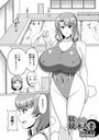 狙われた競泳人妻のイメージ画像
