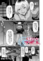 怖杉さんのGスポットのイメージ画像