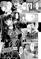 いそうでいない、でもやっぱりいるかもしれない人妻のイメージ画像