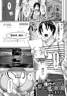 全員ハメ待ちのハーレムタウン!美少女100人に種付けするまで出られない!?のイメージ画像