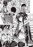 ゆうかとおじさんのイメージ画像