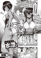 はーい みみみみ水原ですのイメージ画像