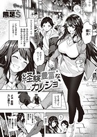経験豊富なカノジョのイメージ画像