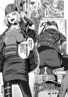 デミオートマタは奉仕人形の夢を見るかのイメージ画像